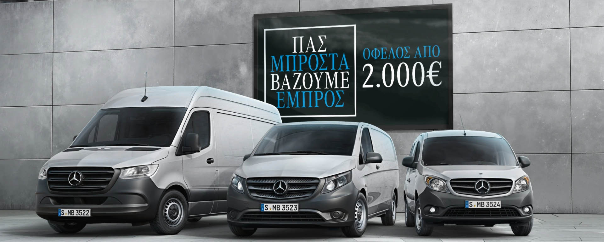 GLA LAMDASTAR